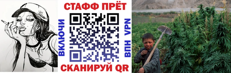 Наркошоп купить Бутират Alpha PVP ГАШИШ Меф Каннабис Новосокольники