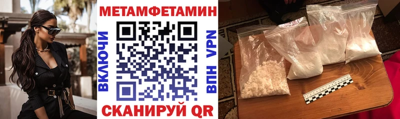 Amphetamine 97%  Купить  Новосокольники 