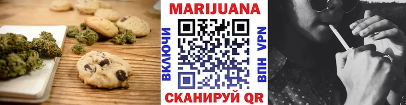 Еда ТГК конопля  Купить где  Новосокольники 