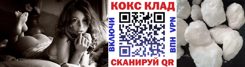 COCAIN Колумбийский  Купить  Новосокольники 