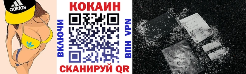 Cocaine 98% Новосокольники