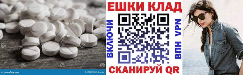 Ecstasy 250 мг  Купить закладки  Новосокольники 