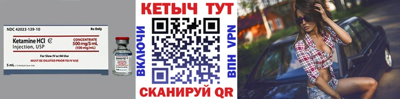 Купить  Новосокольники  КЕТАМИН ketamine 