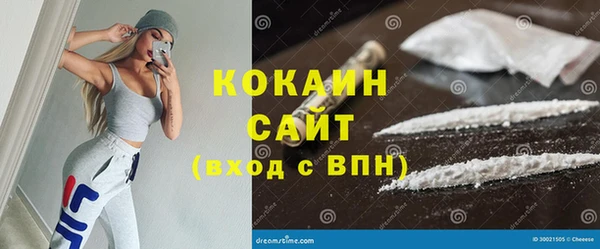 трава Елизово