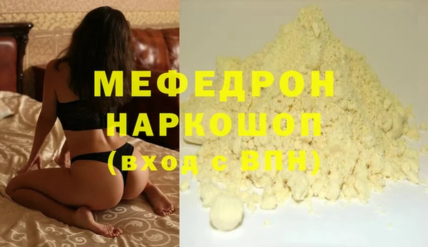 кокаин VHQ Ельня