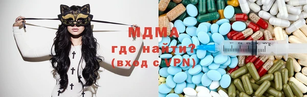кокаин VHQ Ельня