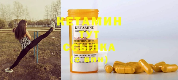 трава Елизово