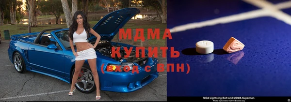 кокаин VHQ Ельня
