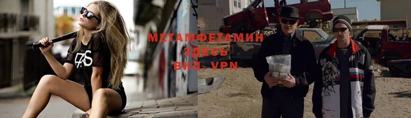 кокаин VHQ Ельня