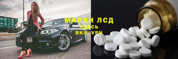 кокаин VHQ Ельня