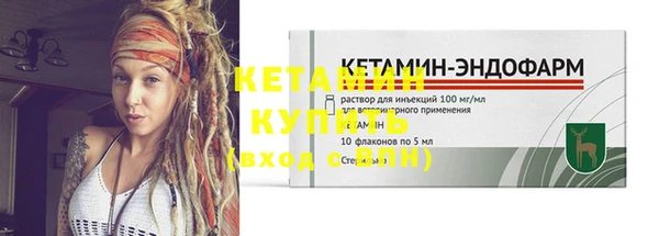 кокаин VHQ Ельня