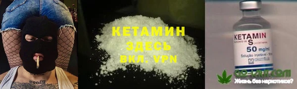 трава Елизово