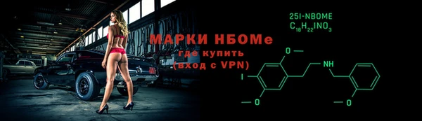 кокаин VHQ Ельня