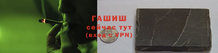трава Елизово
