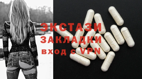 трава Елизово