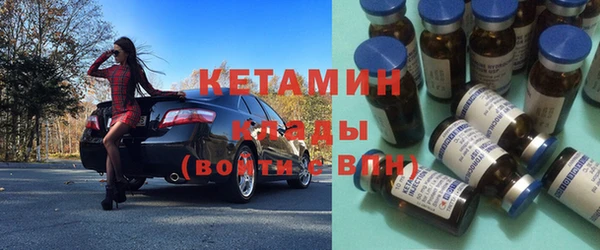 кокаин VHQ Ельня