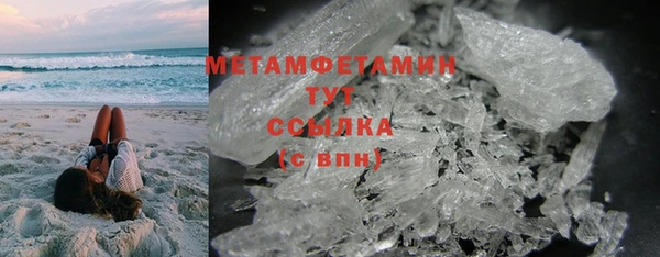 трава Елизово