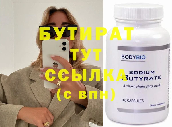 трава Елизово