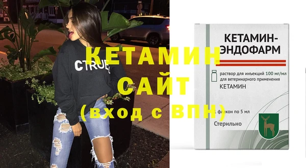 трава Елизово