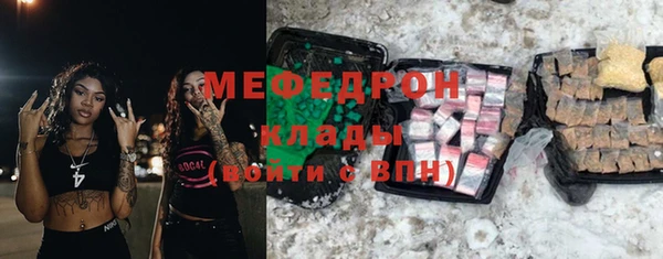 кокаин VHQ Ельня