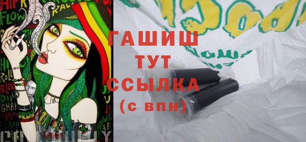 трава Елизово