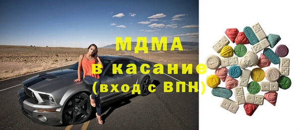 трава Елизово