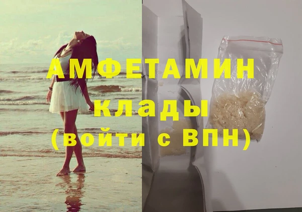 трава Елизово