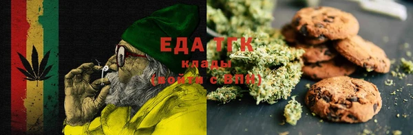 кокаин VHQ Ельня