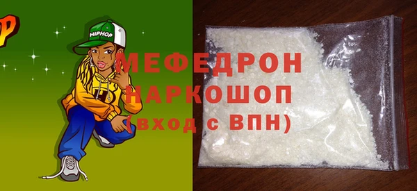 кокаин VHQ Ельня