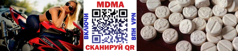 Купить  Новосокольники  МДМА VHQ 