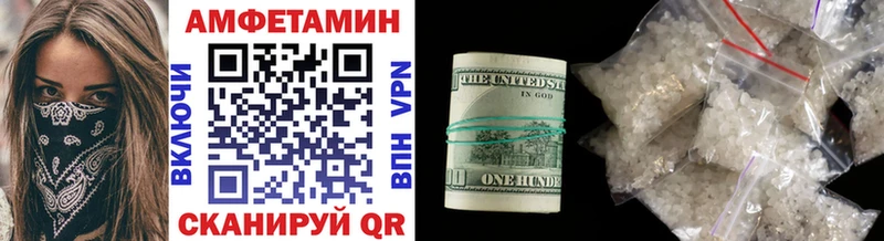Купить закладки  Новосокольники  Первитин винт 