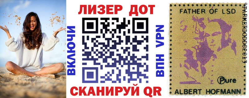 Купить закладки  Новосокольники  Марки N-bome 1500мкг 