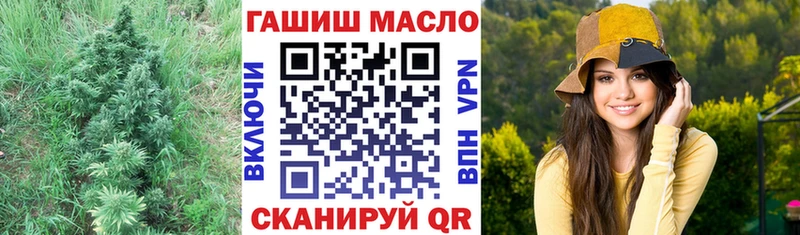 Купить где Новосокольники Дистиллят ТГК вейп