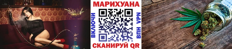 Купить Новосокольники Конопля OG Kush